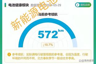 开云app下载官网苹果下载截图3